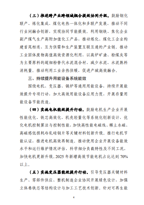 bwin·必赢(中国)唯一官方网站