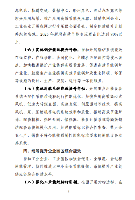 bwin·必赢(中国)唯一官方网站