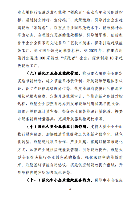 bwin·必赢(中国)唯一官方网站