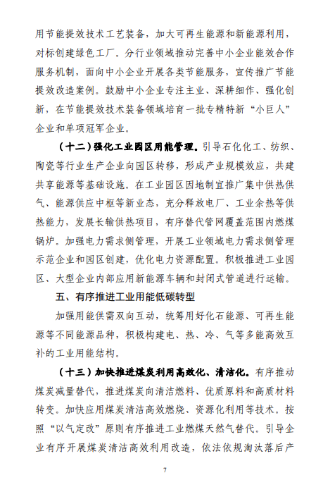 bwin·必赢(中国)唯一官方网站