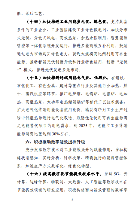 bwin·必赢(中国)唯一官方网站