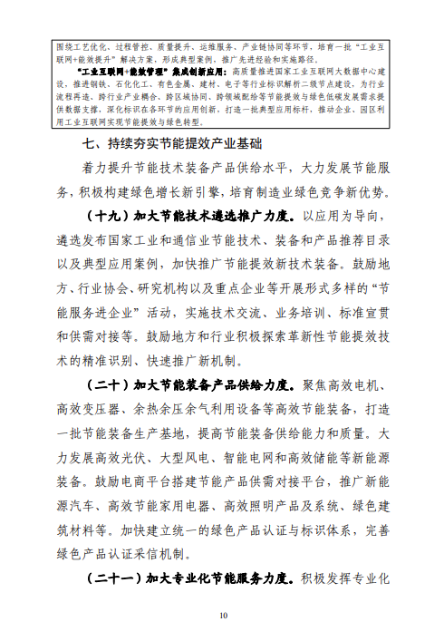 bwin·必赢(中国)唯一官方网站