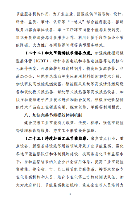 bwin·必赢(中国)唯一官方网站