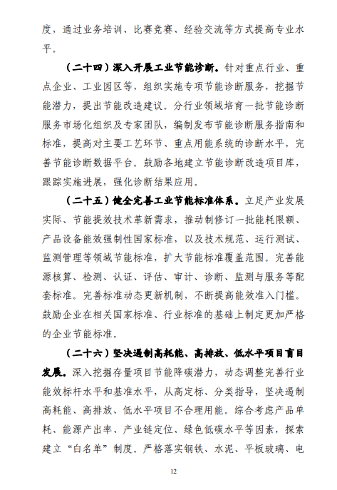 bwin·必赢(中国)唯一官方网站
