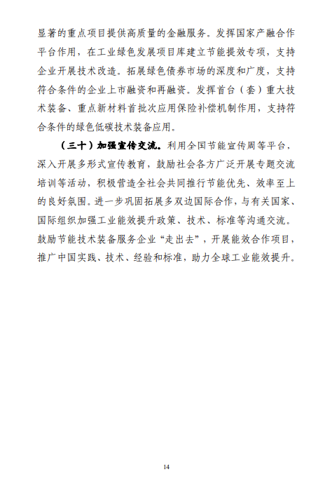 bwin·必赢(中国)唯一官方网站