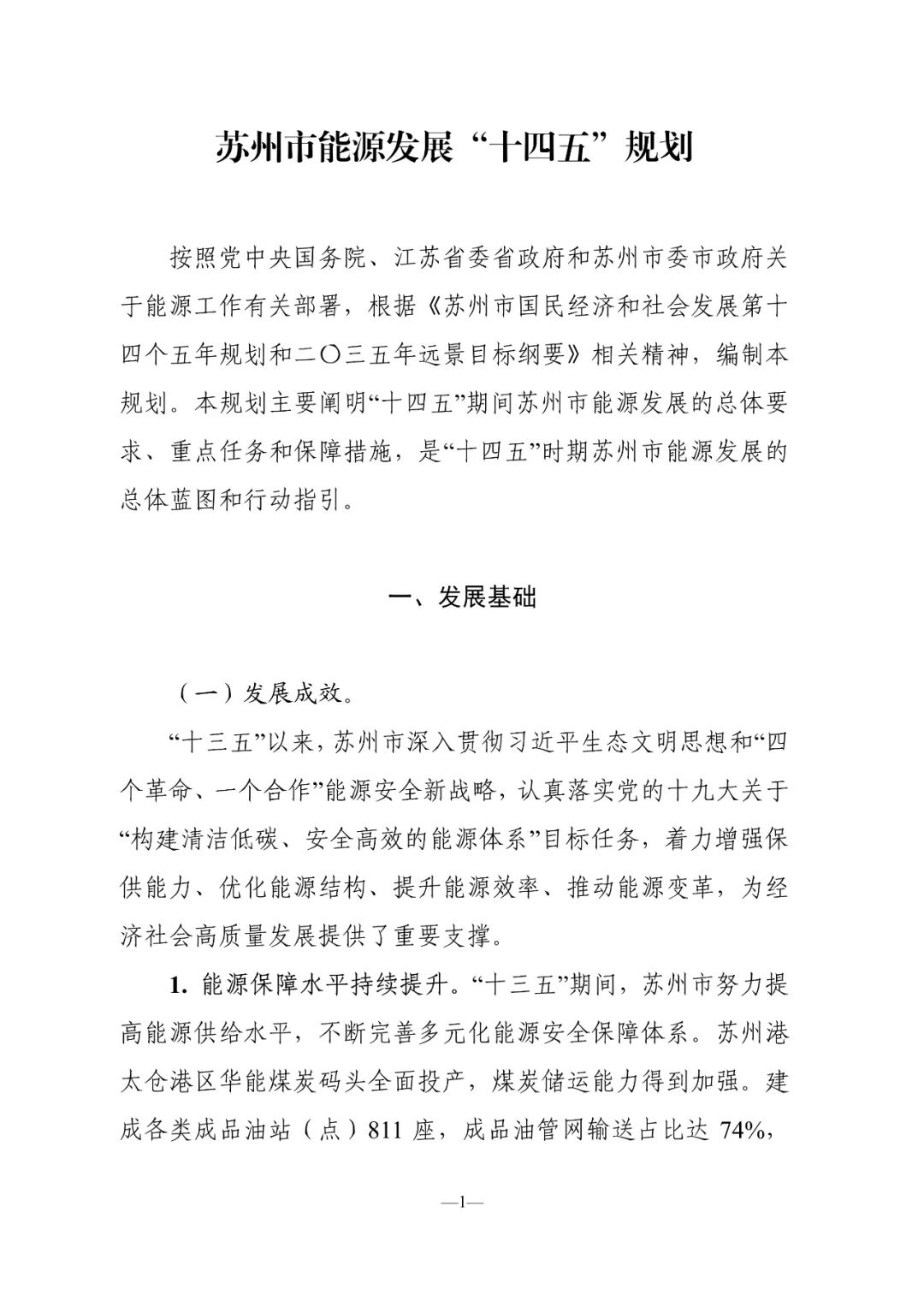 bwin·必赢(中国)唯一官方网站