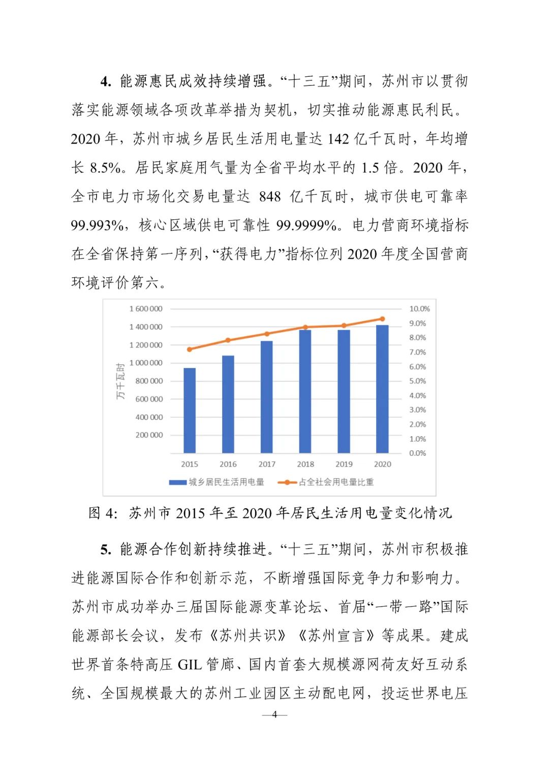 bwin·必赢(中国)唯一官方网站