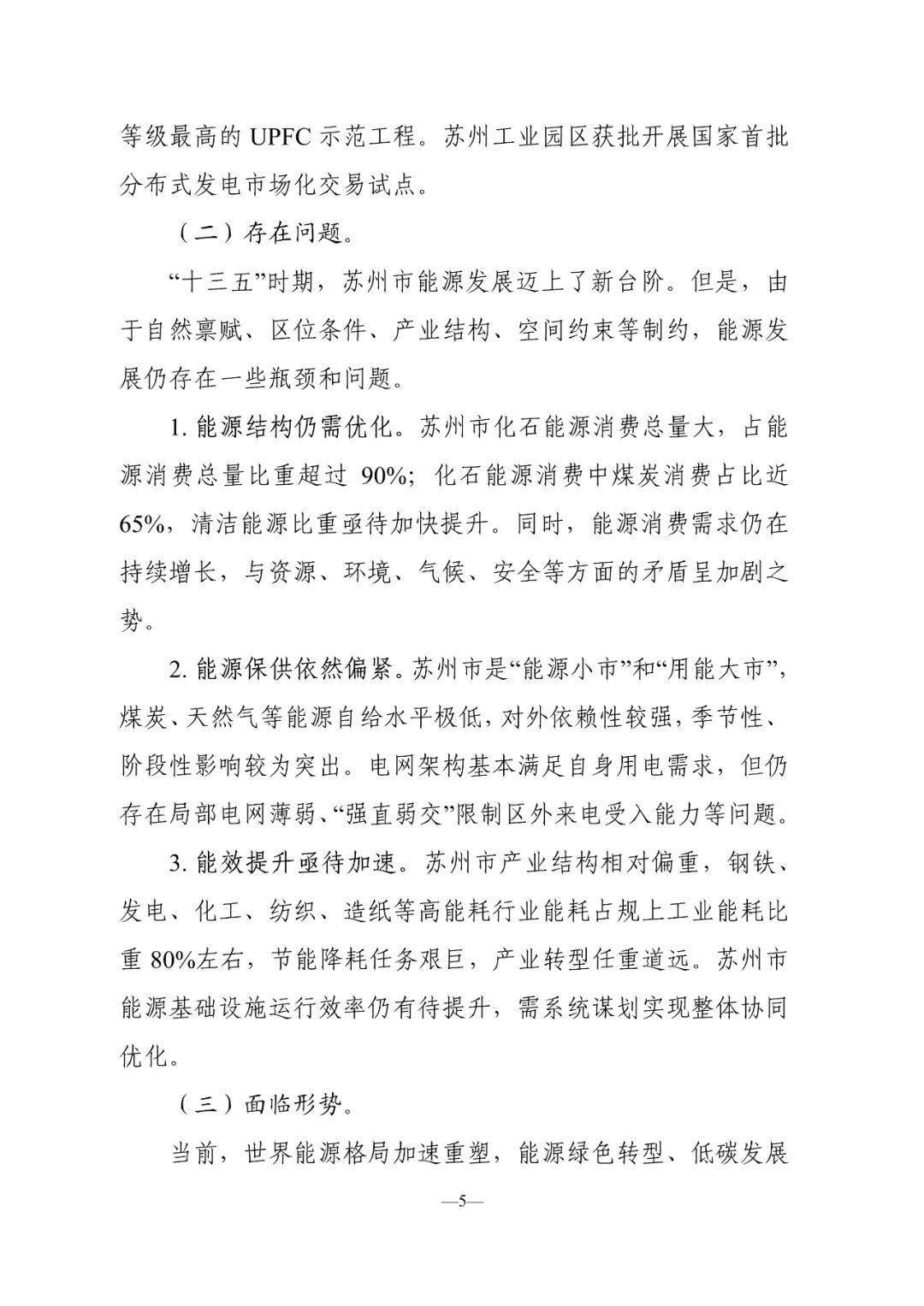 bwin·必赢(中国)唯一官方网站
