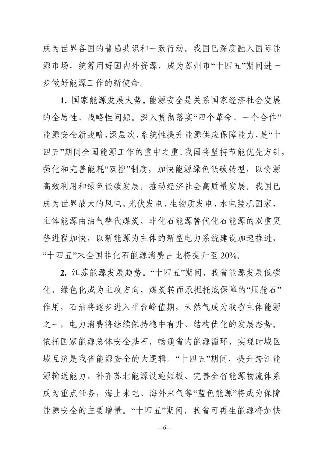 bwin·必赢(中国)唯一官方网站