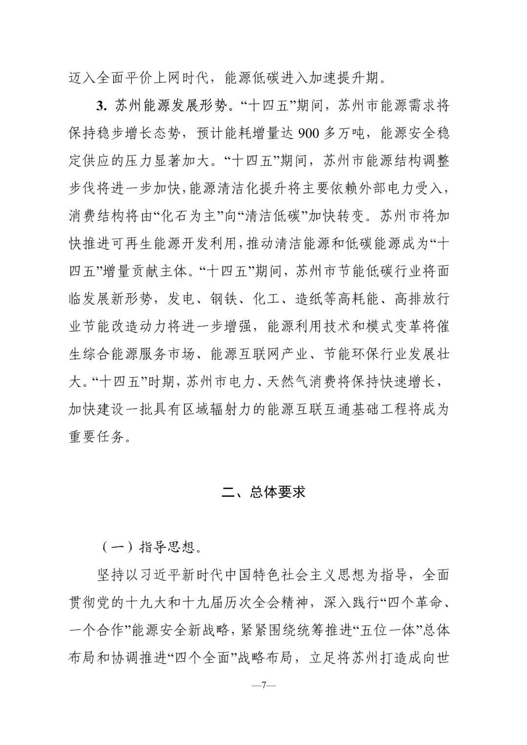 bwin·必赢(中国)唯一官方网站