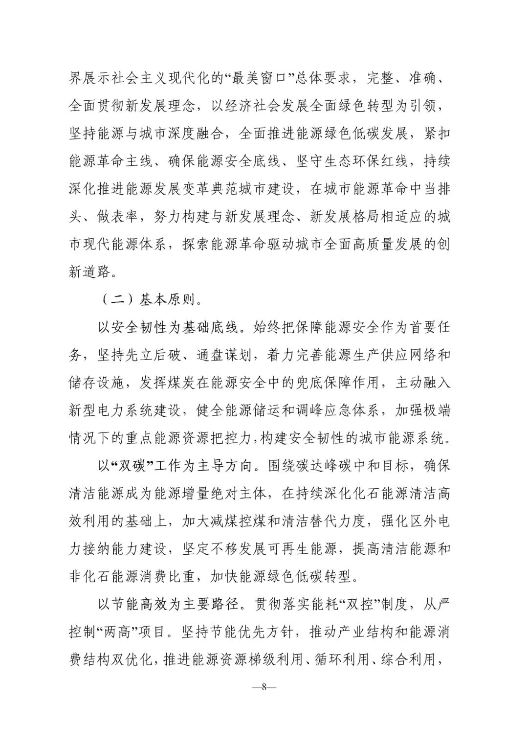 bwin·必赢(中国)唯一官方网站
