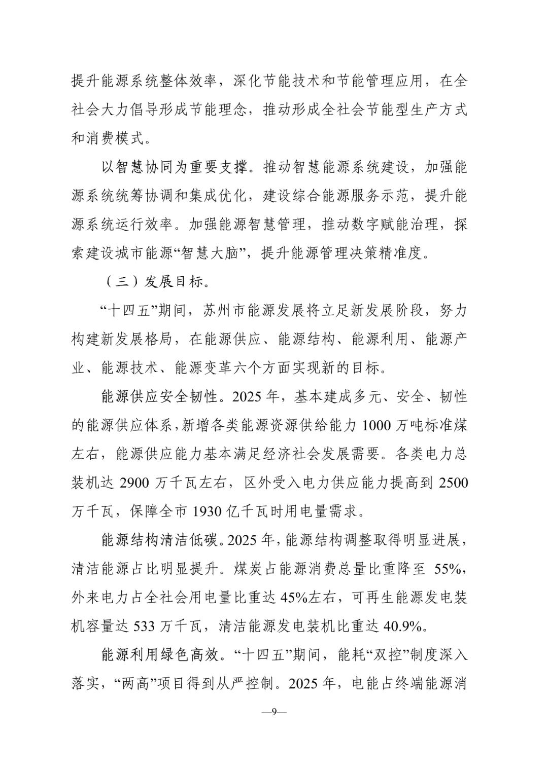 bwin·必赢(中国)唯一官方网站