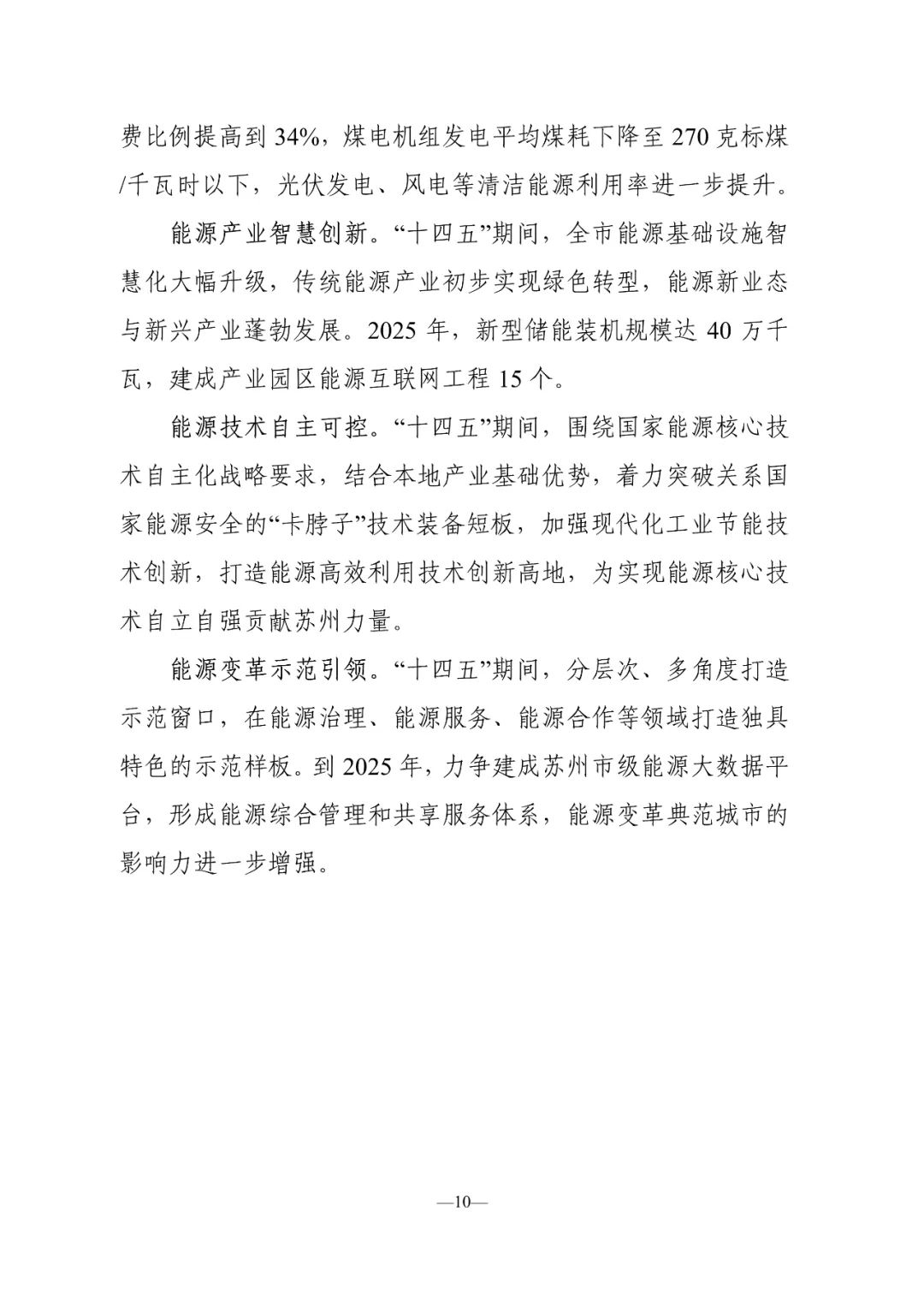 bwin·必赢(中国)唯一官方网站