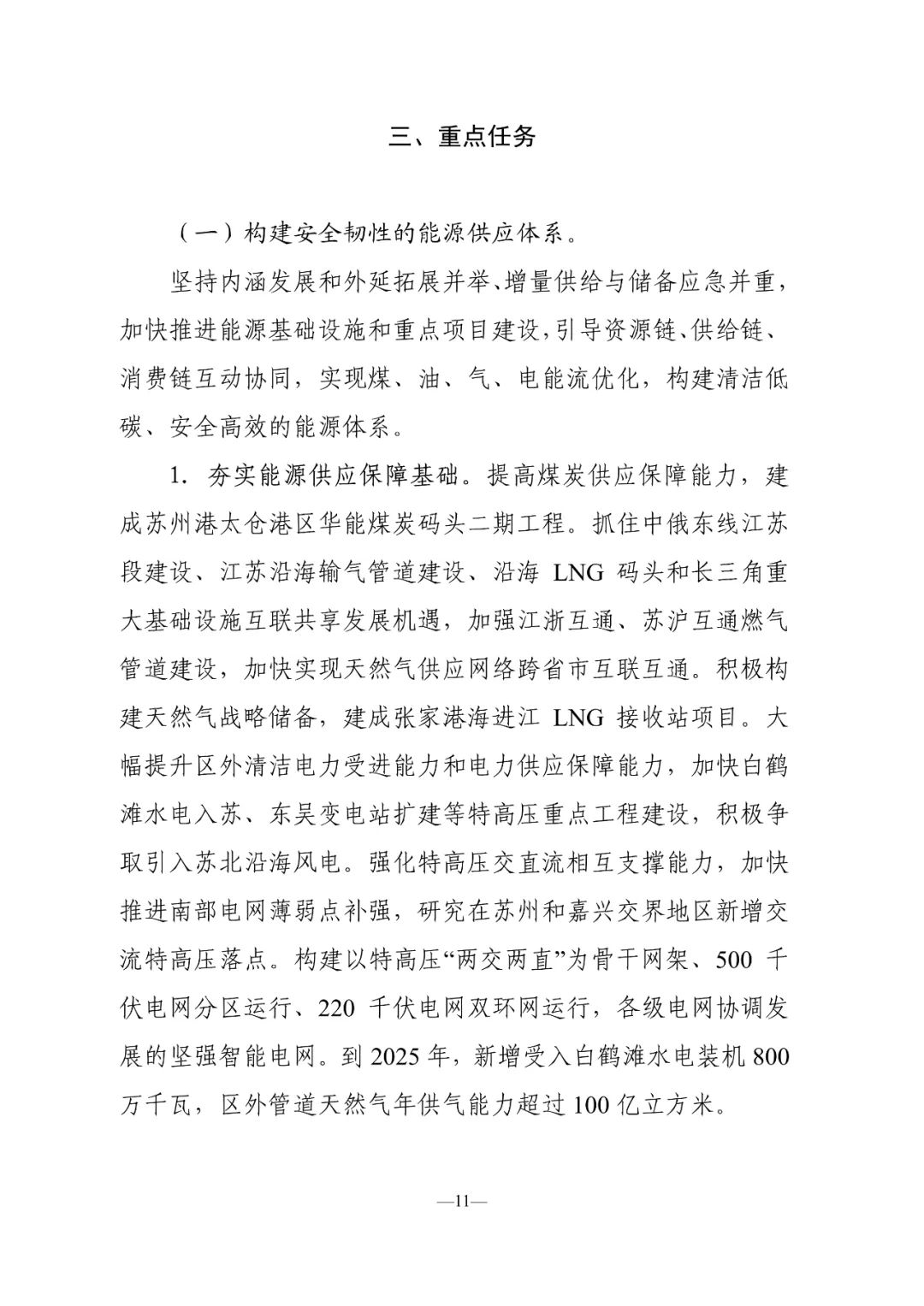 bwin·必赢(中国)唯一官方网站