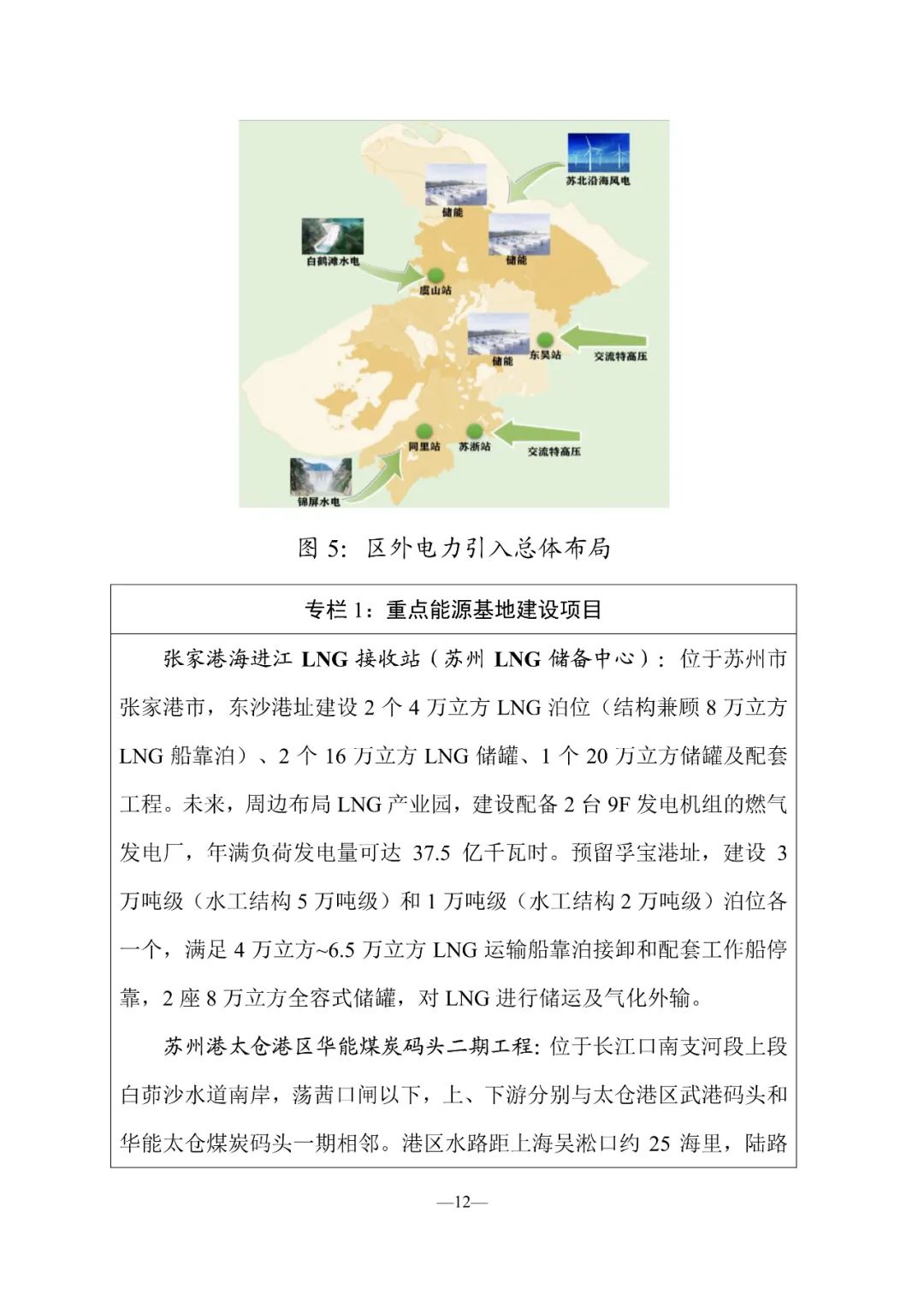 bwin·必赢(中国)唯一官方网站
