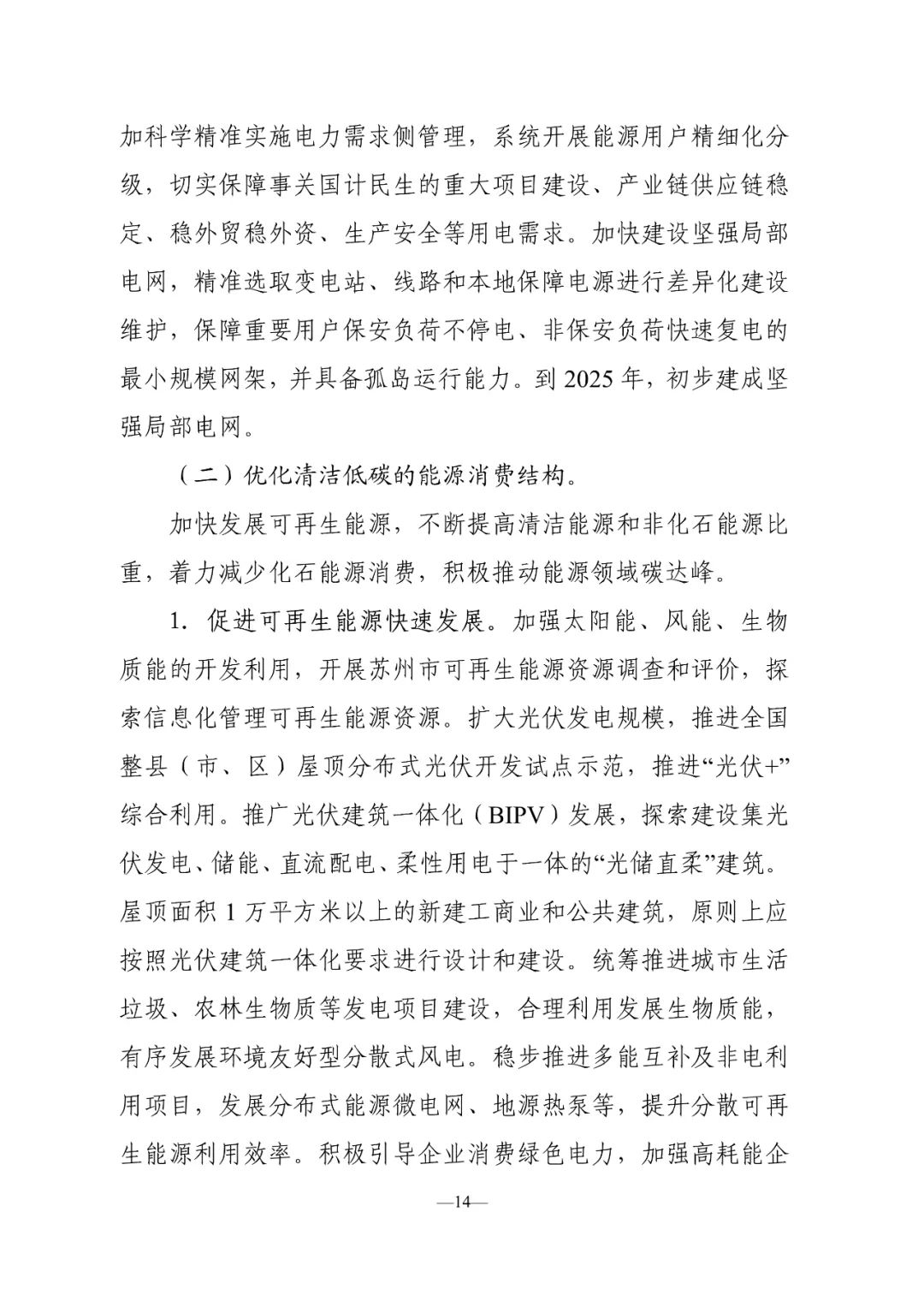 bwin·必赢(中国)唯一官方网站