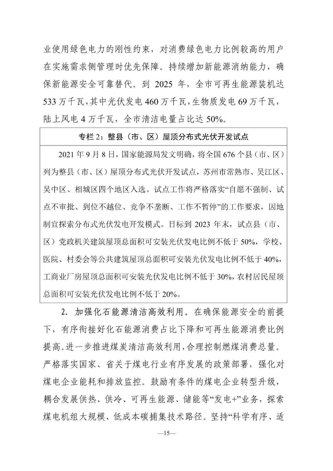 bwin·必赢(中国)唯一官方网站