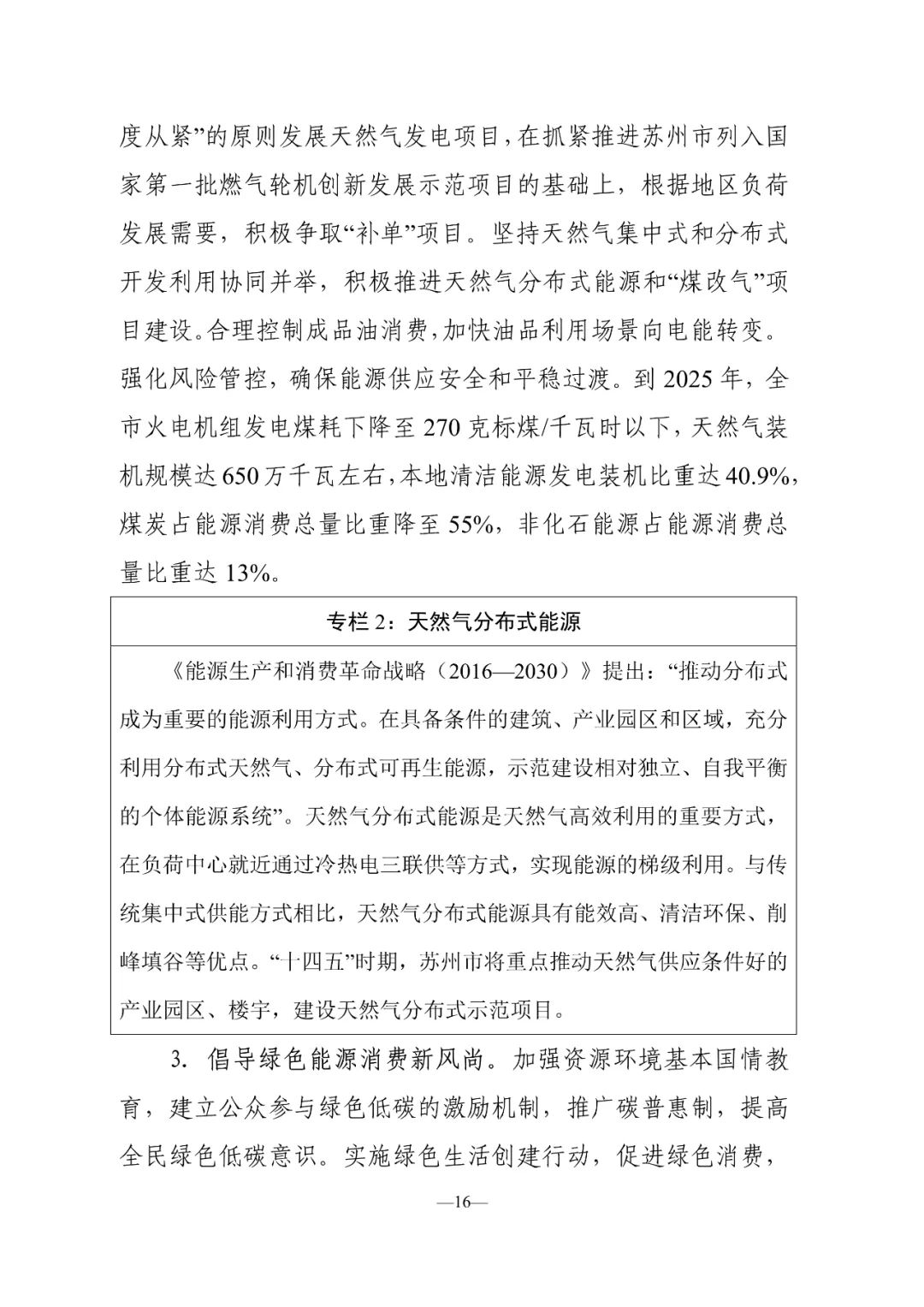 bwin·必赢(中国)唯一官方网站