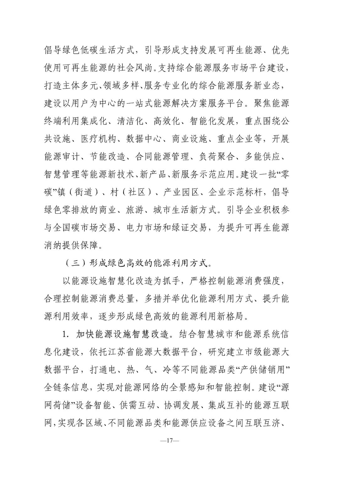bwin·必赢(中国)唯一官方网站