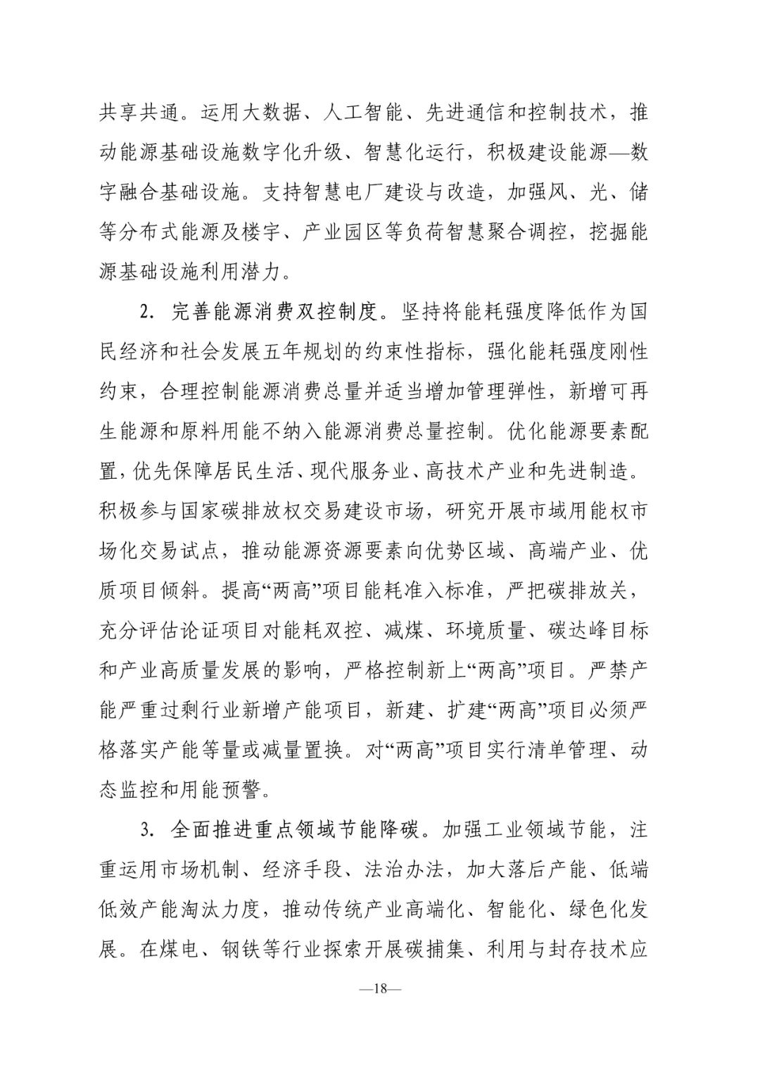 bwin·必赢(中国)唯一官方网站