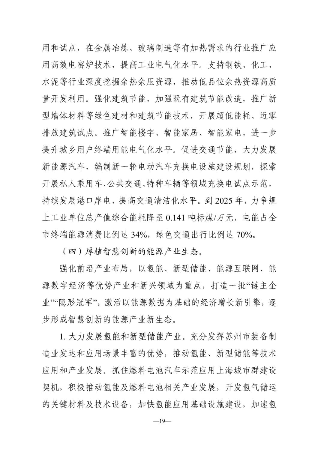 bwin·必赢(中国)唯一官方网站