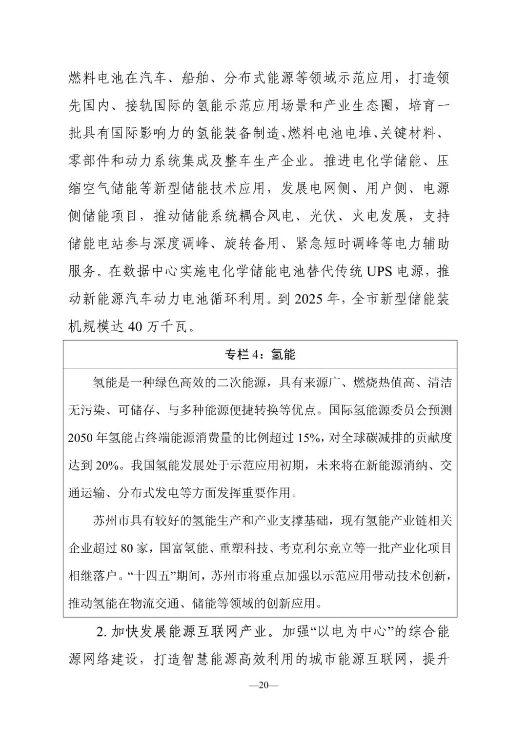 bwin·必赢(中国)唯一官方网站