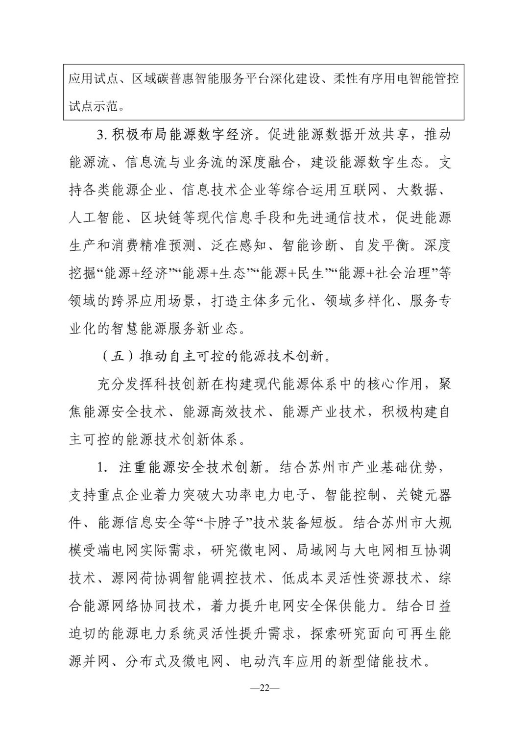 bwin·必赢(中国)唯一官方网站