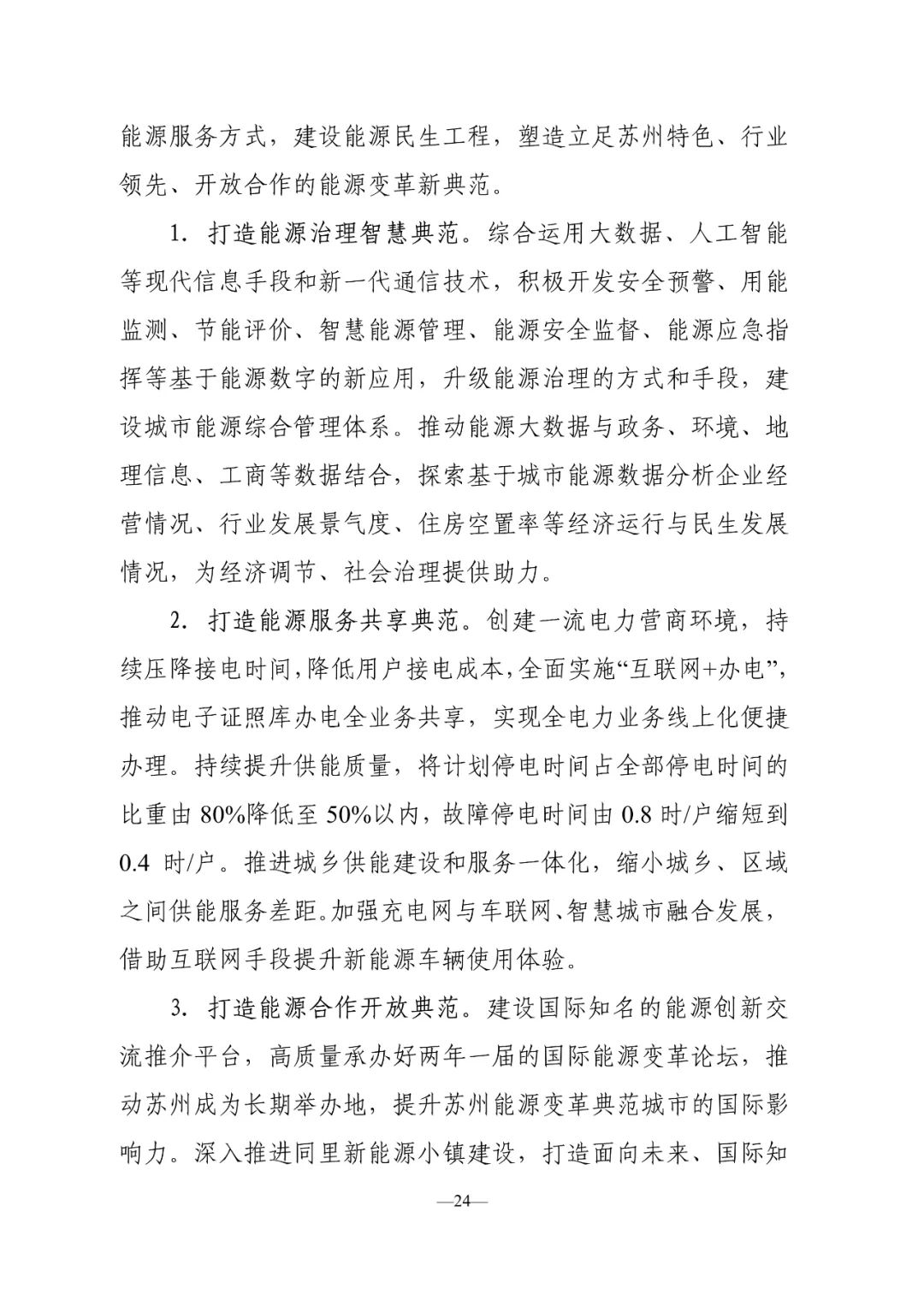 bwin·必赢(中国)唯一官方网站