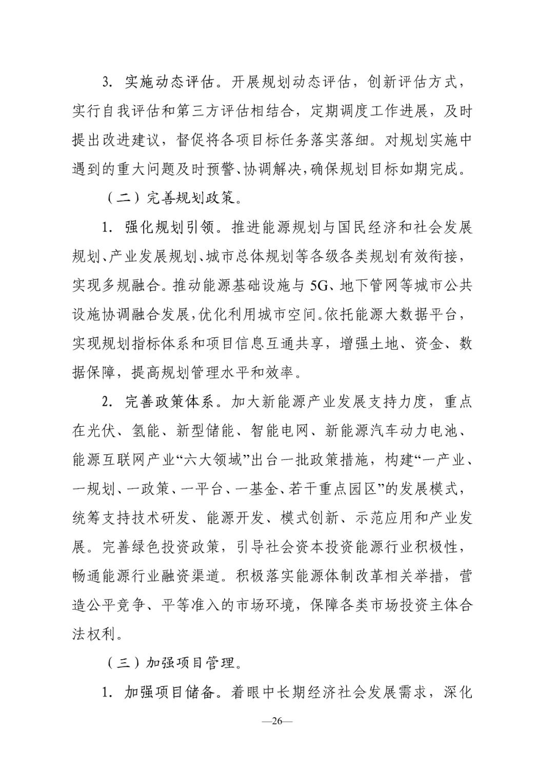 bwin·必赢(中国)唯一官方网站