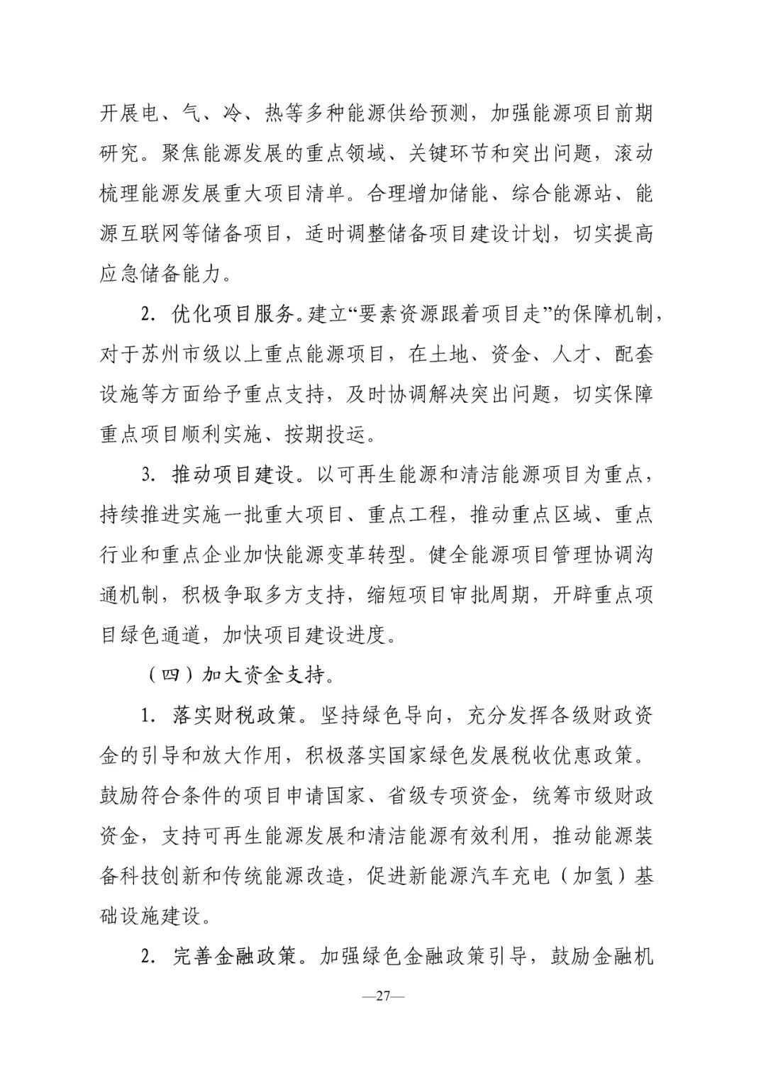 bwin·必赢(中国)唯一官方网站