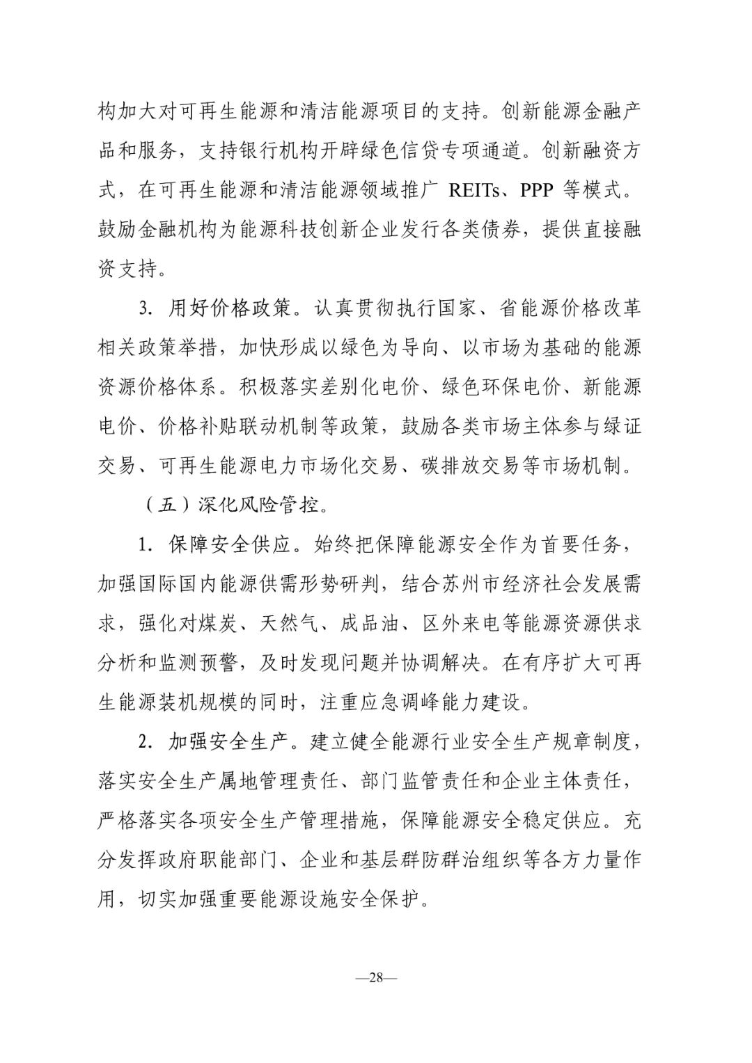 bwin·必赢(中国)唯一官方网站