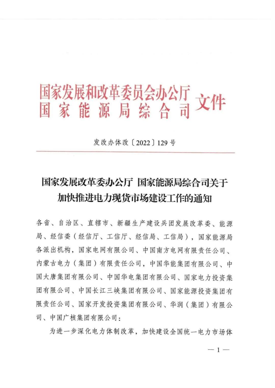 bwin·必赢(中国)唯一官方网站