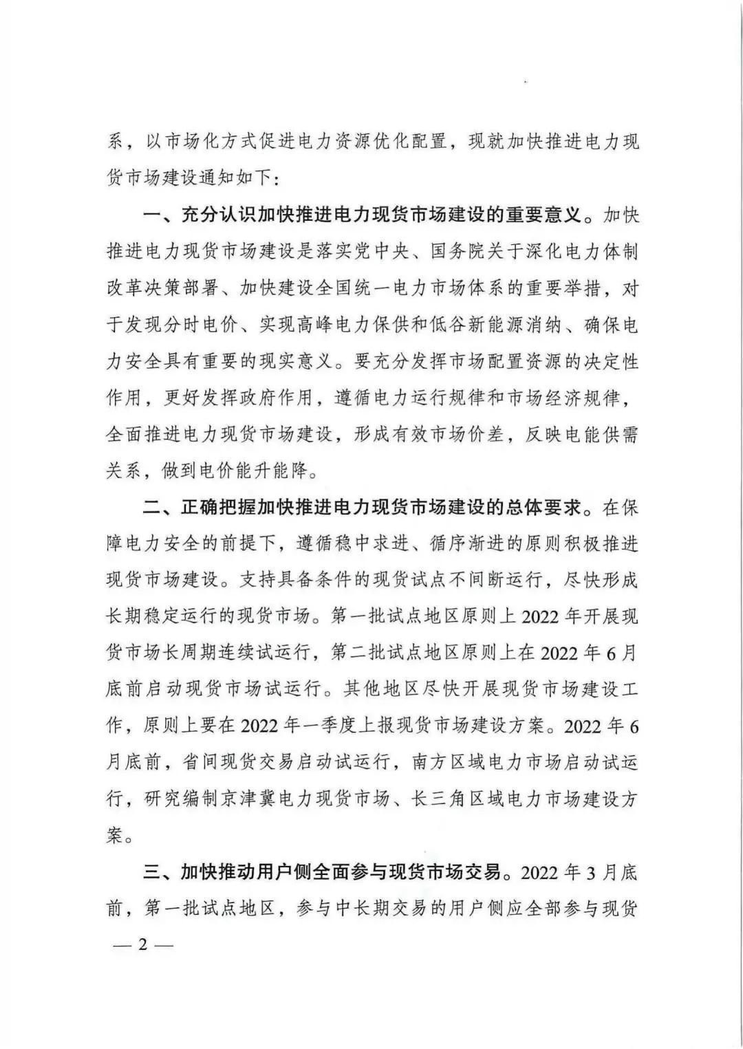 bwin·必赢(中国)唯一官方网站