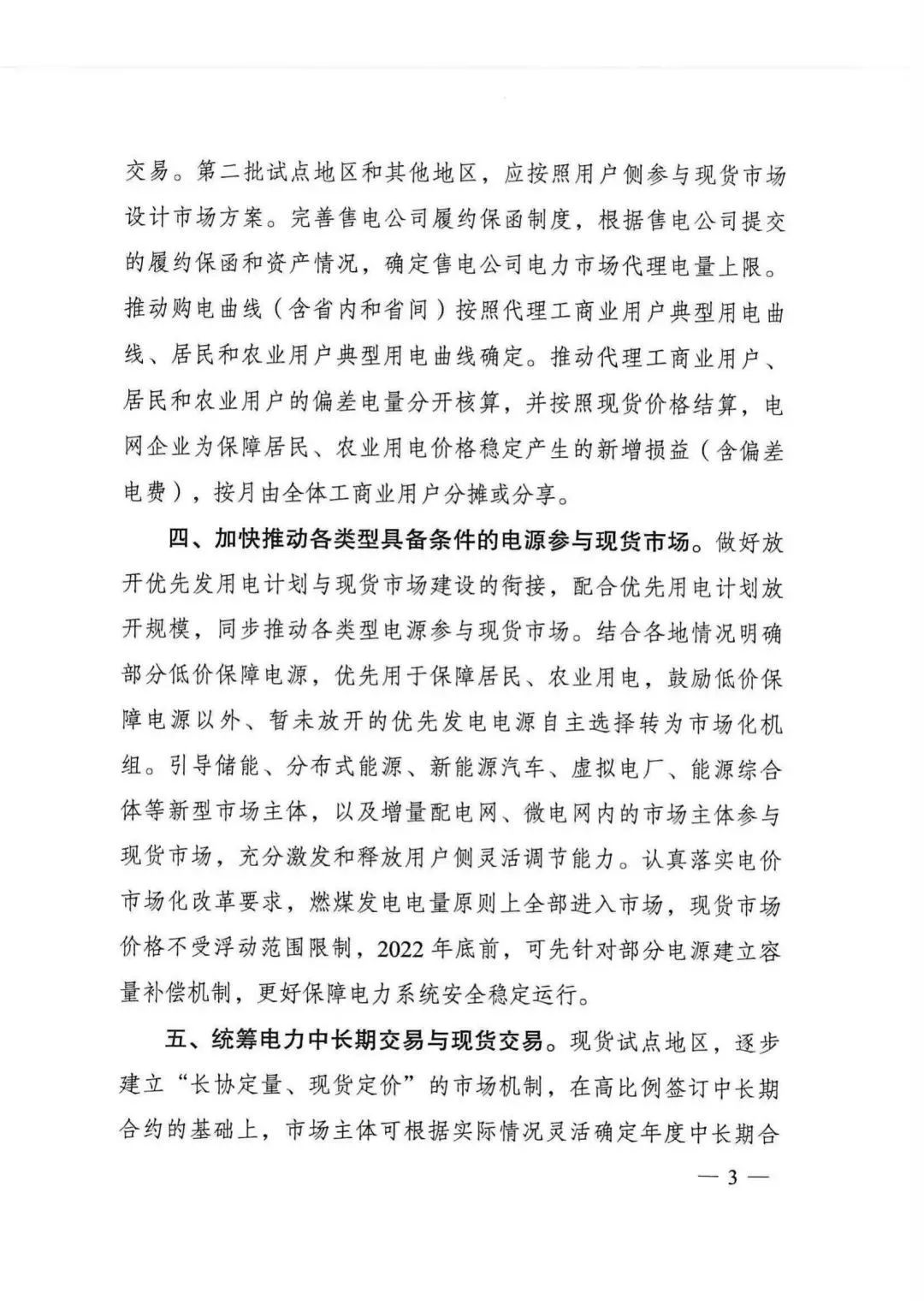 bwin·必赢(中国)唯一官方网站