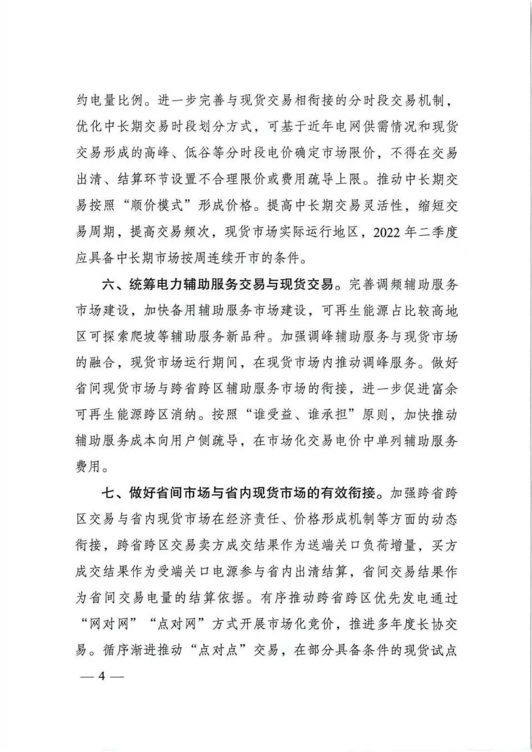 bwin·必赢(中国)唯一官方网站