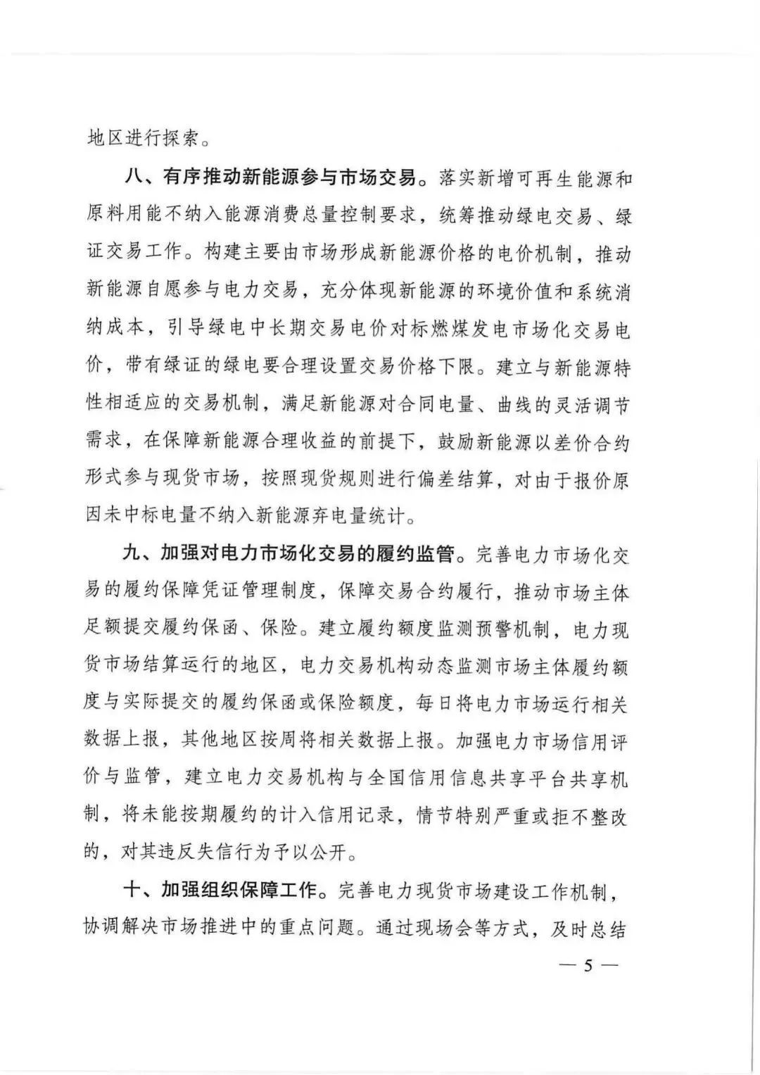 bwin·必赢(中国)唯一官方网站
