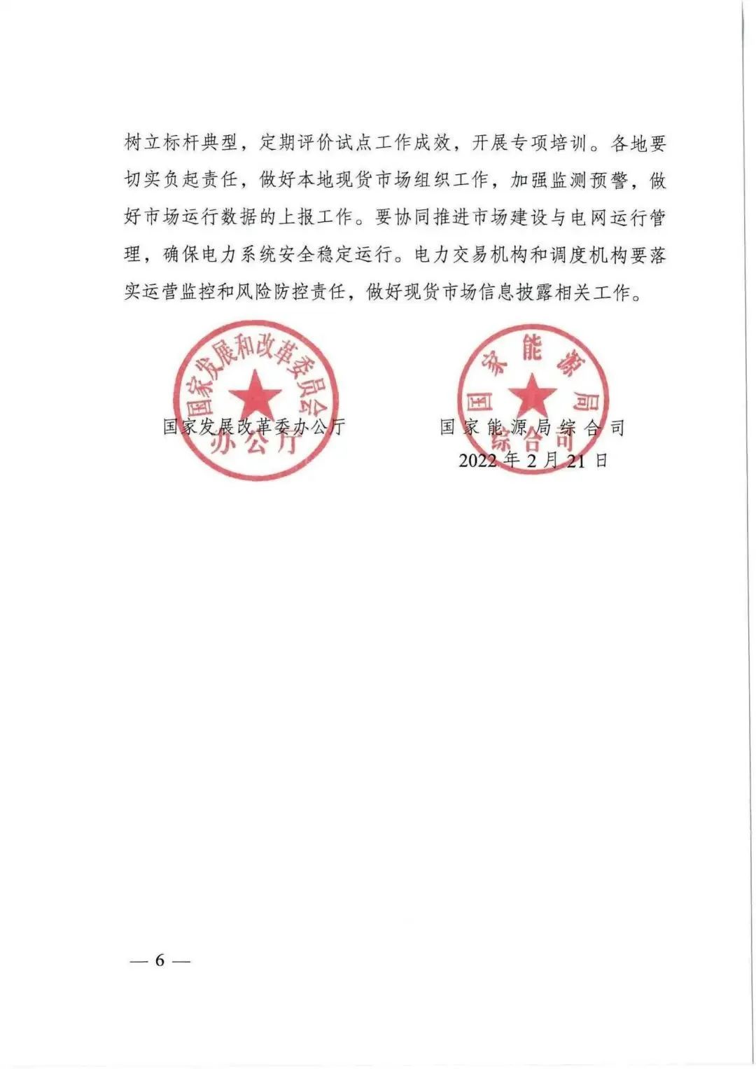 bwin·必赢(中国)唯一官方网站