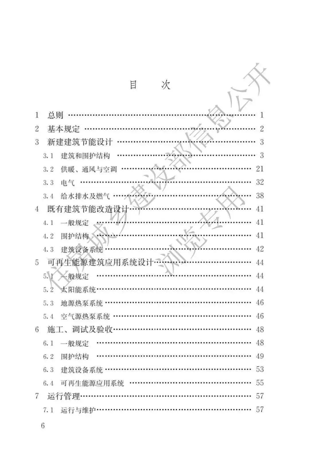 bwin·必赢(中国)唯一官方网站