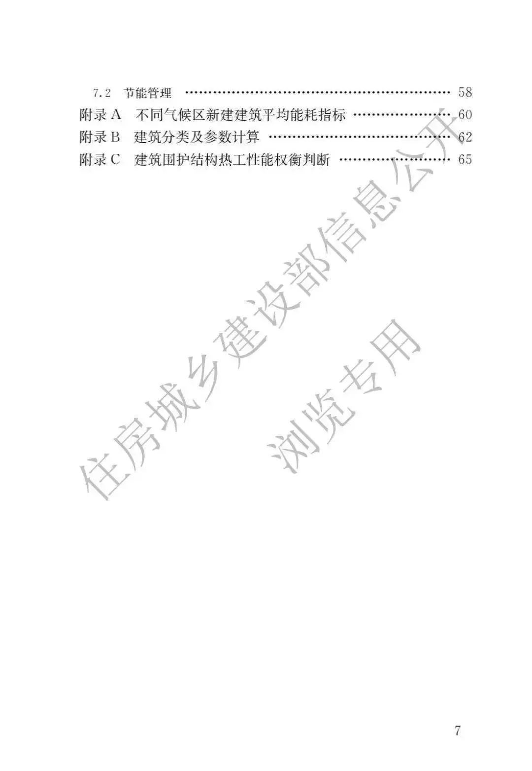 bwin·必赢(中国)唯一官方网站