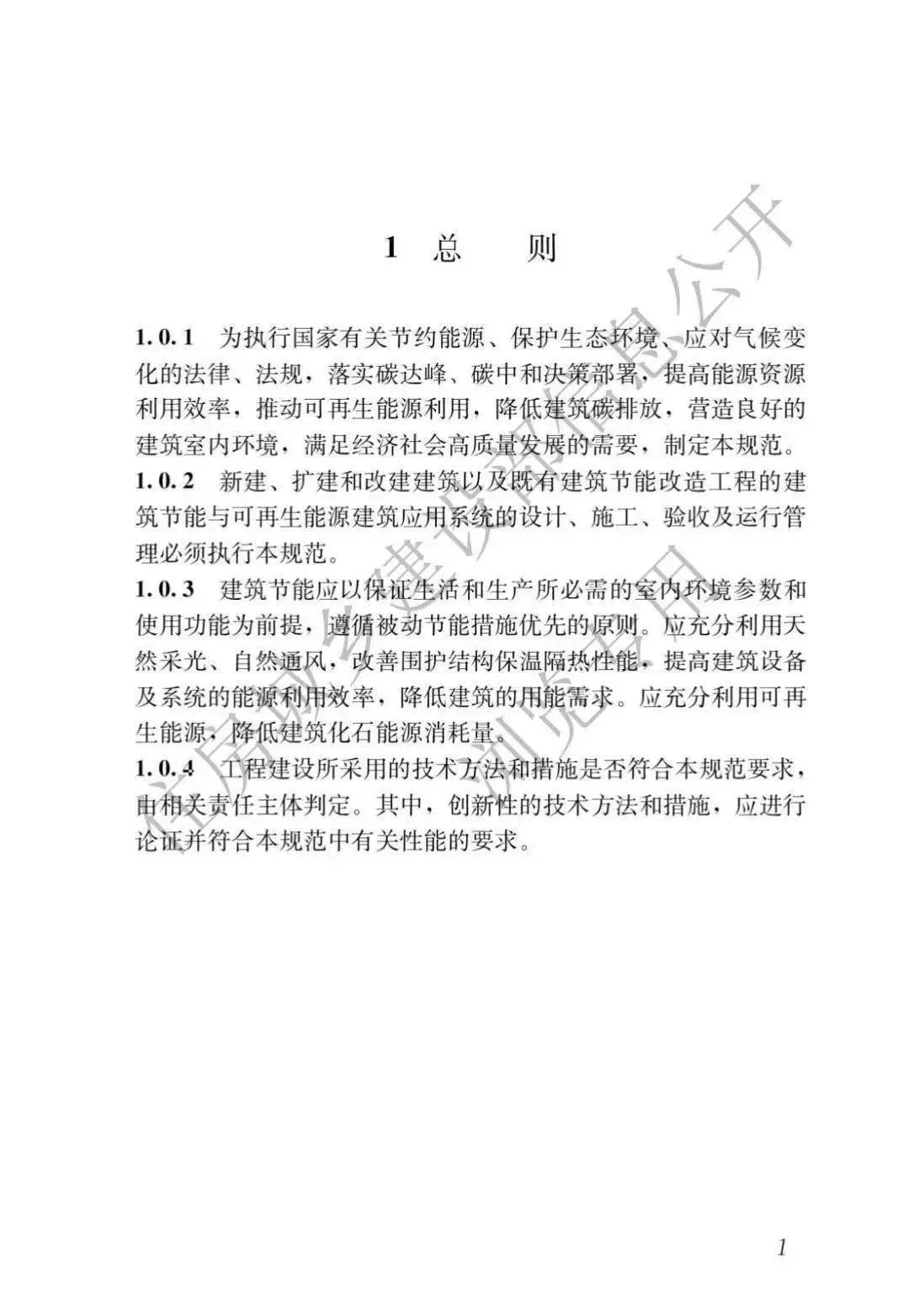 bwin·必赢(中国)唯一官方网站