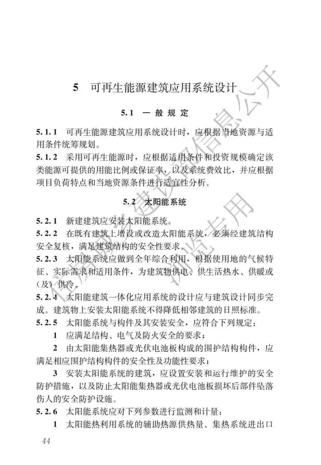 bwin·必赢(中国)唯一官方网站