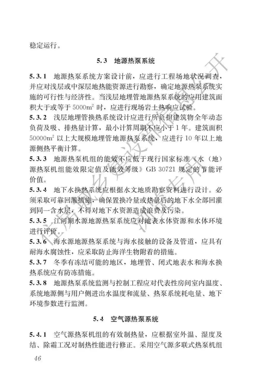 bwin·必赢(中国)唯一官方网站