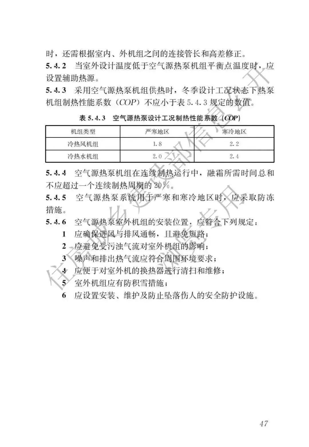 bwin·必赢(中国)唯一官方网站