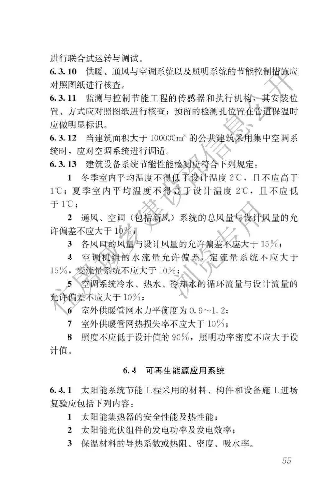 bwin·必赢(中国)唯一官方网站