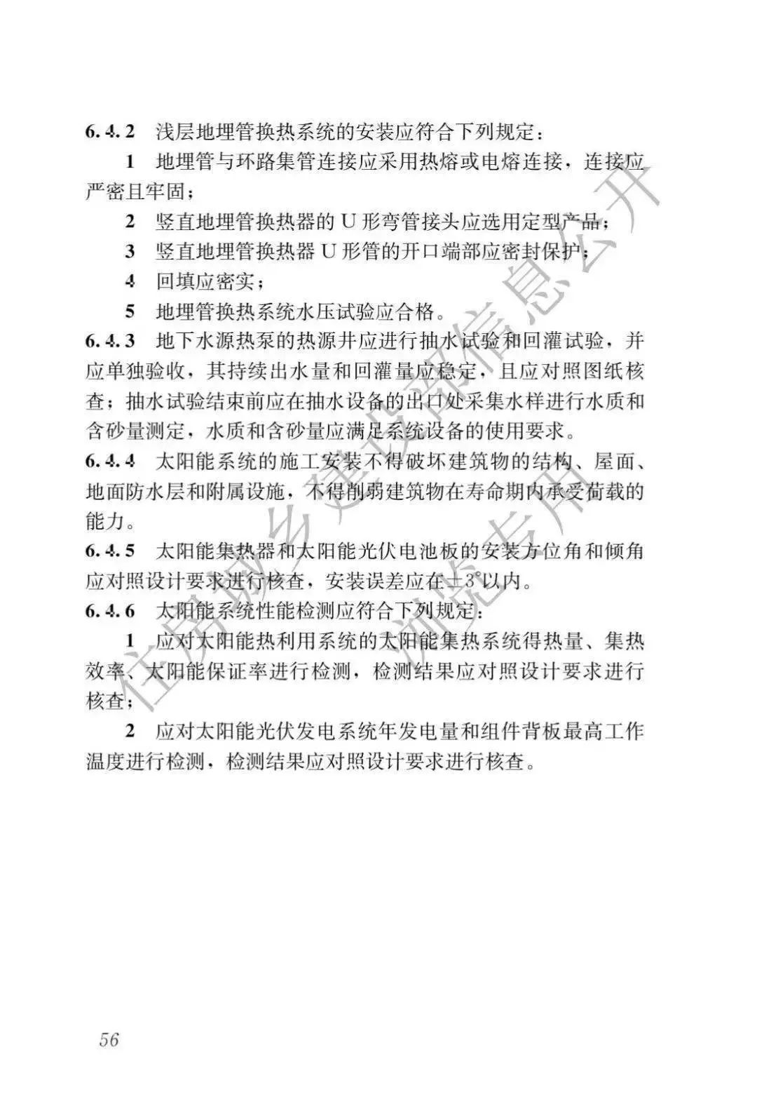 bwin·必赢(中国)唯一官方网站