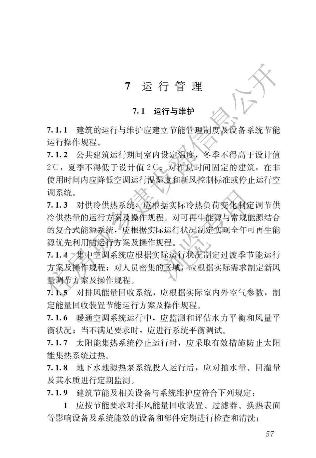 bwin·必赢(中国)唯一官方网站