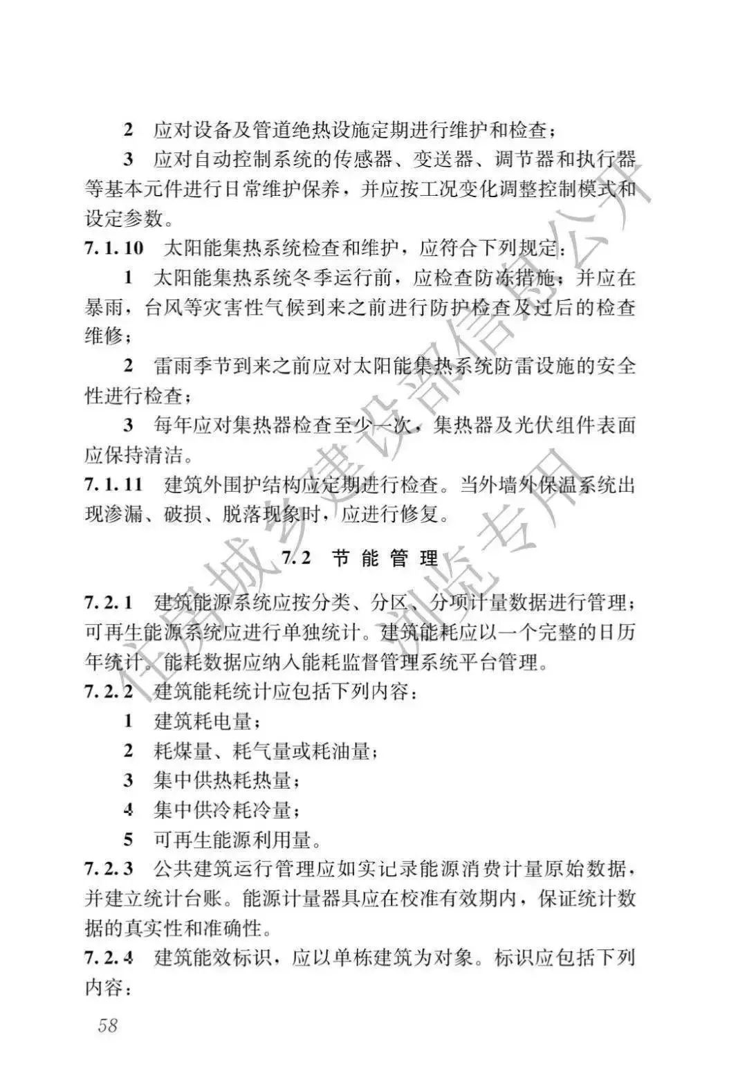 bwin·必赢(中国)唯一官方网站