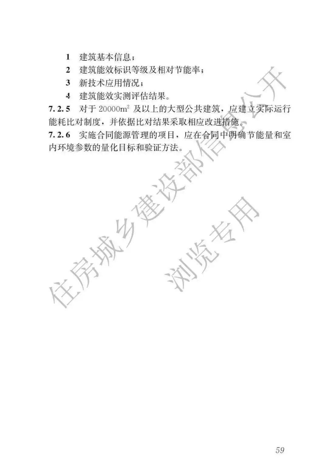 bwin·必赢(中国)唯一官方网站