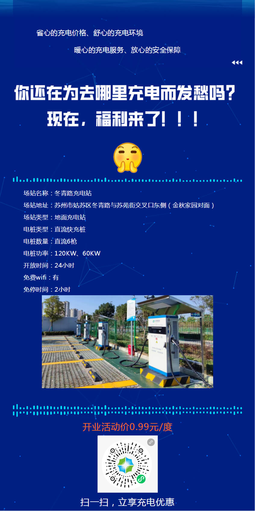 bwin·必赢(中国)唯一官方网站