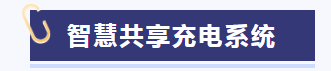 bwin·必赢(中国)唯一官方网站